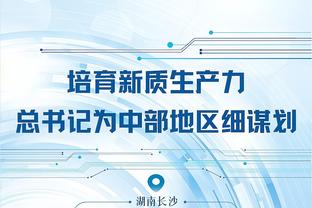 江南娱乐在线登录平台下载安装截图1
